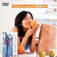 JAN 4988013073302 茂森あゆみ natural/DVD/PCBG-00096 株式会社ポニーキャニオン CD・DVD 画像
