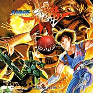 JAN 4988013078437 ストライダー飛竜－G．S．M．カプコン2 株式会社ポニーキャニオン CD・DVD 画像