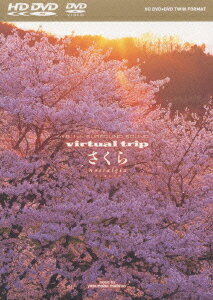 JAN 4988013088443 virtual　trip　さくら　nostalgia　HD-DVDツインフォーマット盤/ＨＤ　ＤＶＤ/PCHJ-10002 株式会社ポニーキャニオン CD・DVD 画像