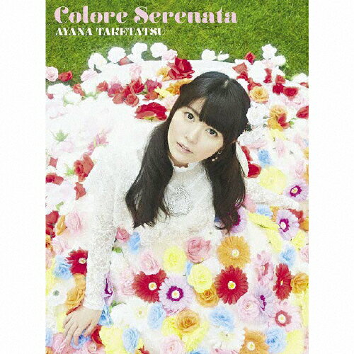 JAN 4988013101388 Colore　Serenata（完全限定盤）/ＣＤ/PCCG-01435 株式会社ポニーキャニオン CD・DVD 画像