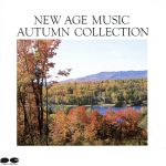 JAN 4988013115835 NEW AGE MUSIC AUTUMN COLLECTION/CD/PCCR-00004 株式会社ポニーキャニオン CD・DVD 画像