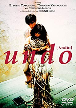 JAN 4988013138803 undo/ＤＶＤ/PCBG-50140 株式会社ポニーキャニオン CD・DVD 画像