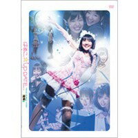 JAN 4988013252240 はるこ☆UP　DATE　後編（特別版）/ＤＶＤ/PCBE-51449 株式会社ポニーキャニオン CD・DVD 画像