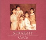 JAN 4988013257832 ストレート / CoCo 株式会社ポニーキャニオン CD・DVD 画像