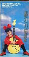 JAN 4988013264137 CD 逆転タイフーン /早坂好恵 株式会社ポニーキャニオン CD・DVD 画像