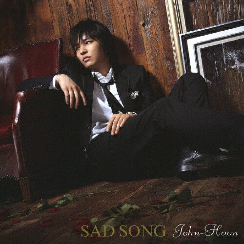 JAN 4988013265448 SAD　SONG/ＣＤシングル（１２ｃｍ）/PCCA-02409 株式会社ポニーキャニオン CD・DVD 画像