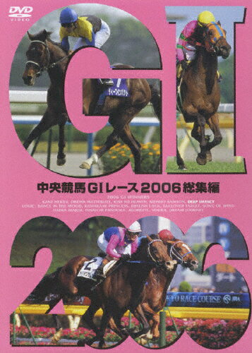 JAN 4988013271647 中央競馬GIレース2006総集編/ＤＶＤ/PCBG-10828 株式会社ポニーキャニオン CD・DVD 画像