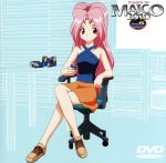 JAN 4988013305328 アンドロイド・アナMAICO　2010（6）/ＤＶＤ/PCBG-00053 株式会社ポニーキャニオン CD・DVD 画像