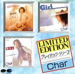 JAN 4988013317734 プレイバック・シリーズ Char/CD/D28P-6177 株式会社ポニーキャニオン CD・DVD 画像