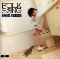 JAN 4988013328433 FOLK　SONG/ＣＤ/D32A-0355 株式会社ポニーキャニオン CD・DVD 画像