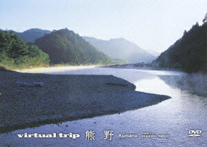 JAN 4988013339040 virtual　trip　熊野〈低価格版〉/ＤＶＤ/PCBG-10848 株式会社ポニーキャニオン CD・DVD 画像