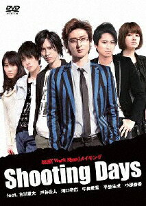 JAN 4988013376366 映画「work　shop」メイキング　Shooting　Days　feat．古川雄大　戸谷公人　滝口幸広　中島愛里　平埜生成　小原春香/ＤＶＤ/PCBG-11196 株式会社ポニーキャニオン CD・DVD 画像