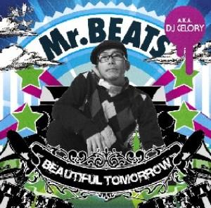 JAN 4988013400849 BEAUTIFUL TOMORROW/CD/PCCA-02573 株式会社ポニーキャニオン CD・DVD 画像