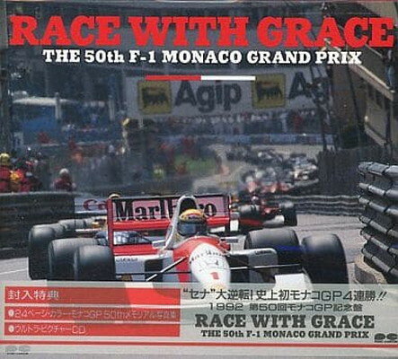 JAN 4988013434431 RACE WITH GRACE～THE 50TH F-1 MONACO GRAND PRIX/CD/PCCH-00017 株式会社ポニーキャニオン CD・DVD 画像