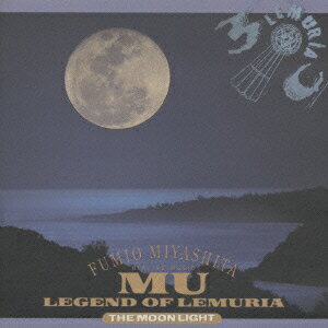 JAN 4988013434936 MU-月光編-LEGEND　OF　LEMURIA/ＣＤ/PCCR-00067 株式会社ポニーキャニオン CD・DVD 画像