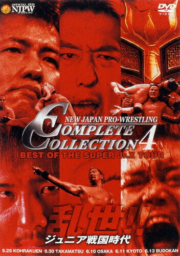 JAN 4988013524903 NEW　JAPAN　PRO-WRESTLING　COMPLETE　COLLECTION-4　乱世！ジュニア戦国時代　BEST　OF　THE　SUPER　Jr．TOUR　6．10　OSAKA＆6．13/ＤＶＤ/PCBE-50539 株式会社ポニーキャニオン CD・DVD 画像