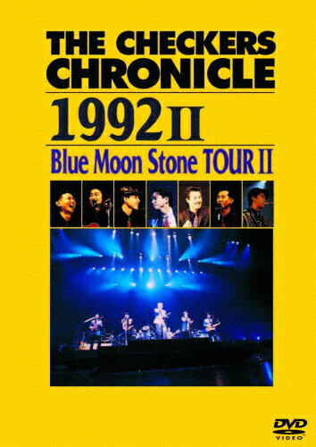 JAN 4988013541160 THE　CHECKERS　CHRONICLE　1992　II　Blue　Moon　Stone　TOUR　II【廉価版】/ＤＶＤ/PCBP-52806 株式会社ポニーキャニオン CD・DVD 画像