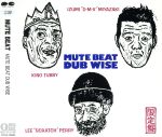 JAN 4988013560031 MUTE　BEAT　DUB　WISE/ＣＤ/PCCA-00685 株式会社ポニーキャニオン CD・DVD 画像