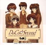 JAN 4988013575332 らんま1／2 DoCo☆Second/CD/PCCG-00326 株式会社ポニーキャニオン CD・DVD 画像