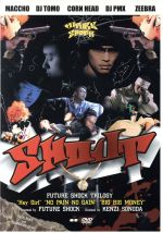 JAN 4988013586109 SHOUT/DVD/PCBP-50932 株式会社ポニーキャニオン CD・DVD 画像