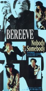 JAN 4988013589834 Nobody Somebody/CDシングル（8cm）/PCDA-00725 株式会社ポニーキャニオン CD・DVD 画像