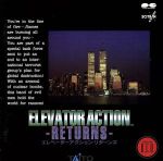 JAN 4988013599338 ELEVATOR　ACTION-RETURNS/ＣＤ/PCCB-00186 株式会社ポニーキャニオン CD・DVD 画像