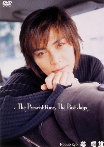 JAN 4988013615403 The　Present　time，　The　Past　days/ＤＶＤ/PCBG-50472 株式会社ポニーキャニオン CD・DVD 画像