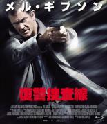 JAN 4988013682429 復讐捜査線 洋画 PCXP-70040 PG-12 株式会社ポニーキャニオン CD・DVD 画像