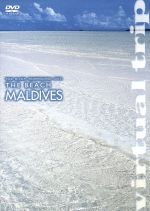 JAN 4988013735804 virtual　trip　THE　BEACH　MALDIVES/ＤＶＤ/PCBP-11233 株式会社ポニーキャニオン CD・DVD 画像