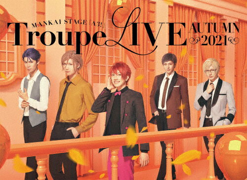 JAN 4988013764088 MANKAI　STAGE『A3！』Troupe　LIVE　～AUTUMN　2021～/Ｂｌｕ−ｒａｙ　Ｄｉｓｃ/PCXG-50779 株式会社ポニーキャニオン CD・DVD 画像