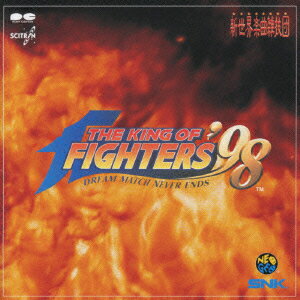 JAN 4988013842830 THE KING OF FIGHTERS’98/CD/PCCB-00334 株式会社ポニーキャニオン CD・DVD 画像