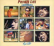 JAN 4988014702300 PRIVATE LIFE-Light＆Shadow-/CD/WPCL-230 CD・DVD 画像