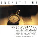 JAN 4988015027976 やすらぎのBGM-DREAMY TIME-/CD/APCE-5032 CD・DVD 画像