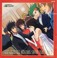 JAN 4988015067545 「新世界GPXサイバーフォーミュラSAGA」オリジナル・サウンド・トラック Vol．3/CD/AYCM-561 CD・DVD 画像