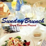 JAN 4988017049457 SUNDAY BRUNCH/CD/BVCR-671 株式会社ソニー・ミュージックレーベルズ CD・DVD 画像