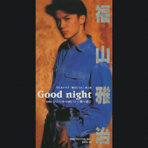 JAN 4988017105108 Good　night/ＣＤシングル（８ｃｍ）/BVDR-99 株式会社ソニー・ミュージックレーベルズ CD・DVD 画像