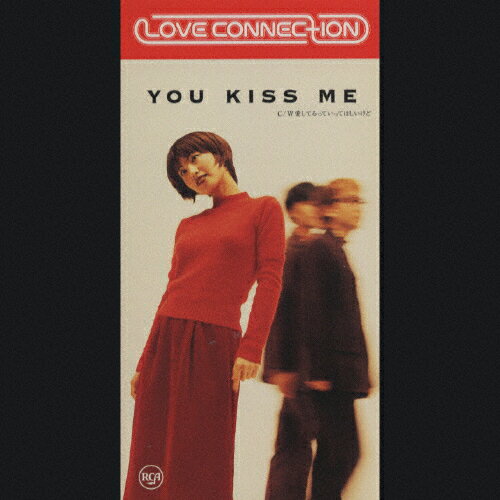 JAN 4988017111154 YOU KISS ME/CDシングル（8cm）/BVDR-1701 株式会社ソニー・ミュージックレーベルズ CD・DVD 画像