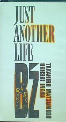 JAN 4988017810828 レンタルアップVHS JUST ANOTHER LIFE  /B'z 株式会社ソニー・ミュージックレーベルズ CD・DVD 画像