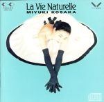 JAN 4988018301110 La Vie Naturelle/ 株式会社フォーライフミュージックエンタテイメント CD・DVD 画像