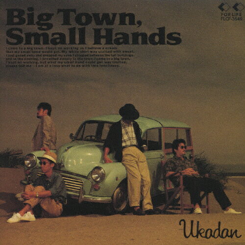 JAN 4988018306832 Big　Town，Small　Hands/ＣＤ/FLCF-3549 株式会社フォーライフミュージックエンタテイメント CD・DVD 画像