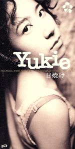 JAN 4988018310570 CD 日焼け /Yukie 株式会社フォーライフミュージックエンタテイメント CD・DVD 画像