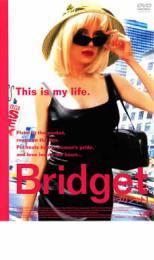 JAN 4988021015165 洋画 レンタルアップDVD Bridget 株式会社バップ CD・DVD 画像