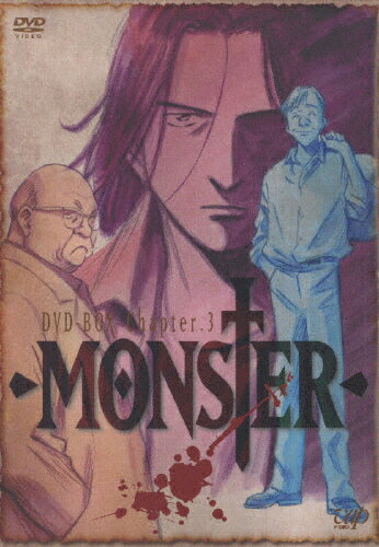 JAN 4988021129077 MONSTER　DVD-BOX　Chapter　3/ＤＶＤ/VPBY-12907 株式会社バップ CD・DVD 画像