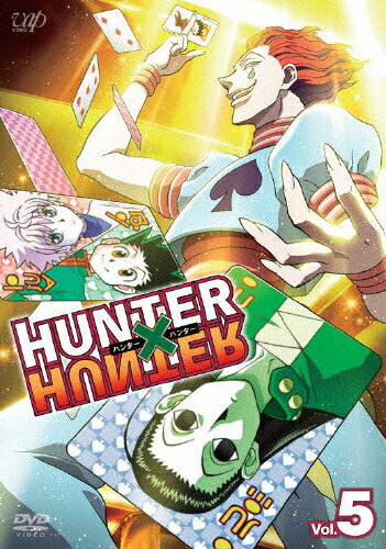 JAN 4988021136525 HUNTER×HUNTER　ハンターハンター　Vol．5/ＤＶＤ/VPBY-13652 株式会社バップ CD・DVD 画像