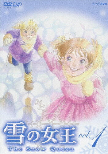 JAN 4988021153034 雪の女王 Vol．1/DVD/VPBY-15303 株式会社バップ CD・DVD 画像