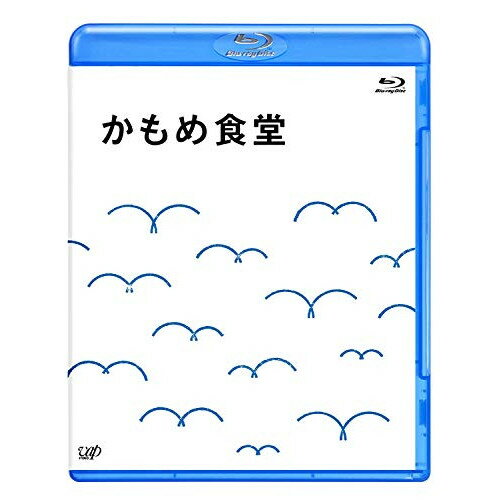 JAN 4988021710978 かもめ食堂/Ｂｌｕ－ｒａｙ　Ｄｉｓｃ/VPXT-71097 株式会社バップ CD・DVD 画像