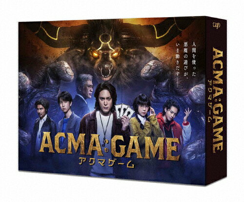 JAN 4988021720854 ACMA：GAME アクマゲーム Blu-ray BOX/Blu−ray Disc/VPXX-72085 株式会社バップ CD・DVD 画像