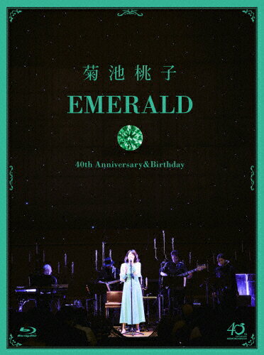 JAN 4988021790161 EMERALD～40th Anniversary＆Birthday～/Blu−ray Disc/VPXQ-79016 株式会社バップ CD・DVD 画像