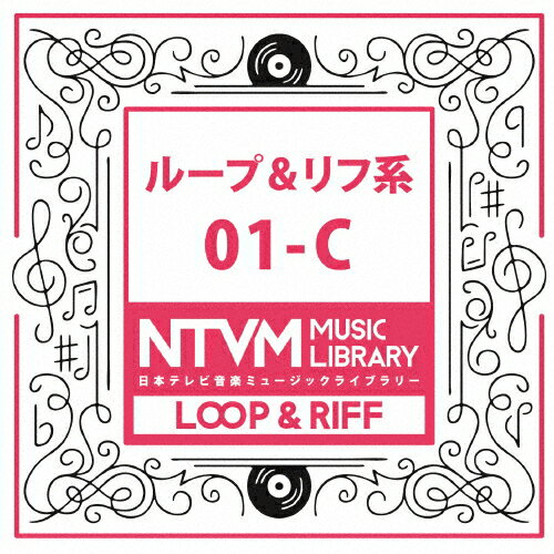 JAN 4988021819299 日本テレビ音楽　ミュージックライブラリー　～ループ＆リフ系　01-C/ＣＤ/VPCD-81929 株式会社バップ CD・DVD 画像