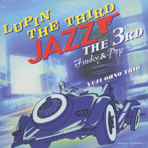 JAN 4988021847285 LUPIN　THE　THIRD「JAZZ」～the　3rd～＜Funky＆Pop＞/ＣＤ/VPCG-84728 株式会社バップ CD・DVD 画像